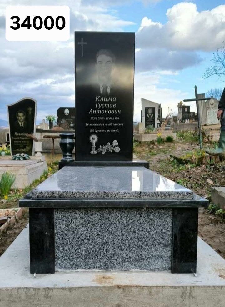 Пам'ятники з граніту