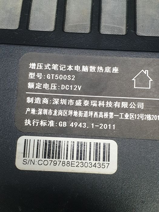 Підставка охолодження для ноутбука Iets gt-500