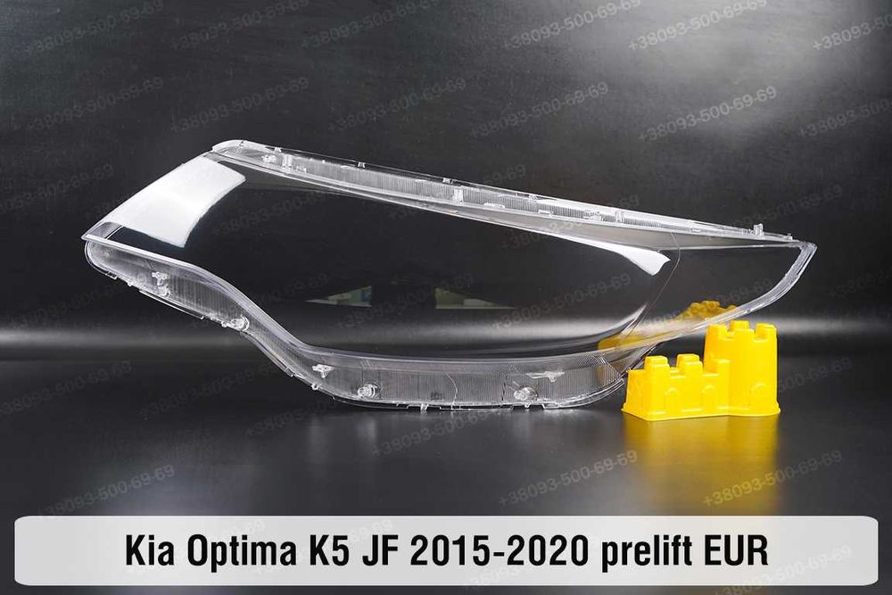 Стекло фары KIA Optima Magentis Rio фара КИА Оптима К5 Рио Магентис
