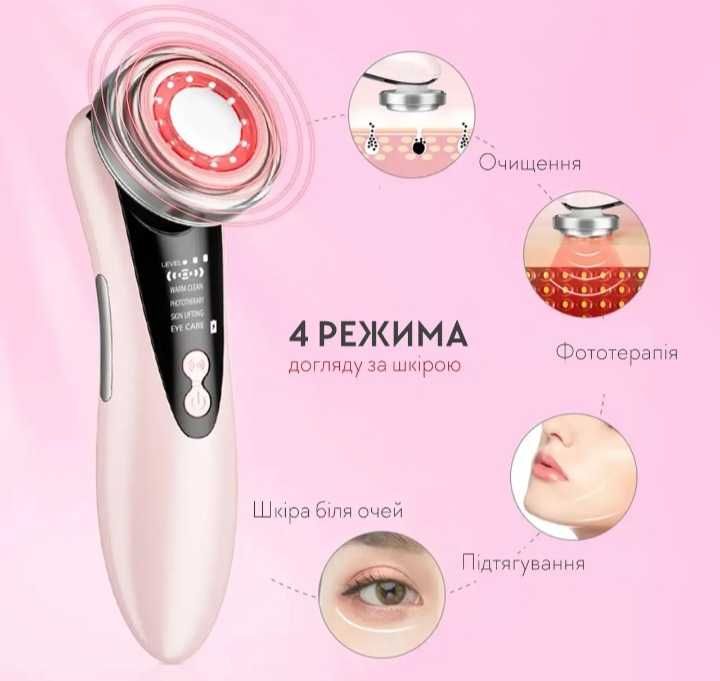 Массажер для лица с эффектом RF  лифтинга
