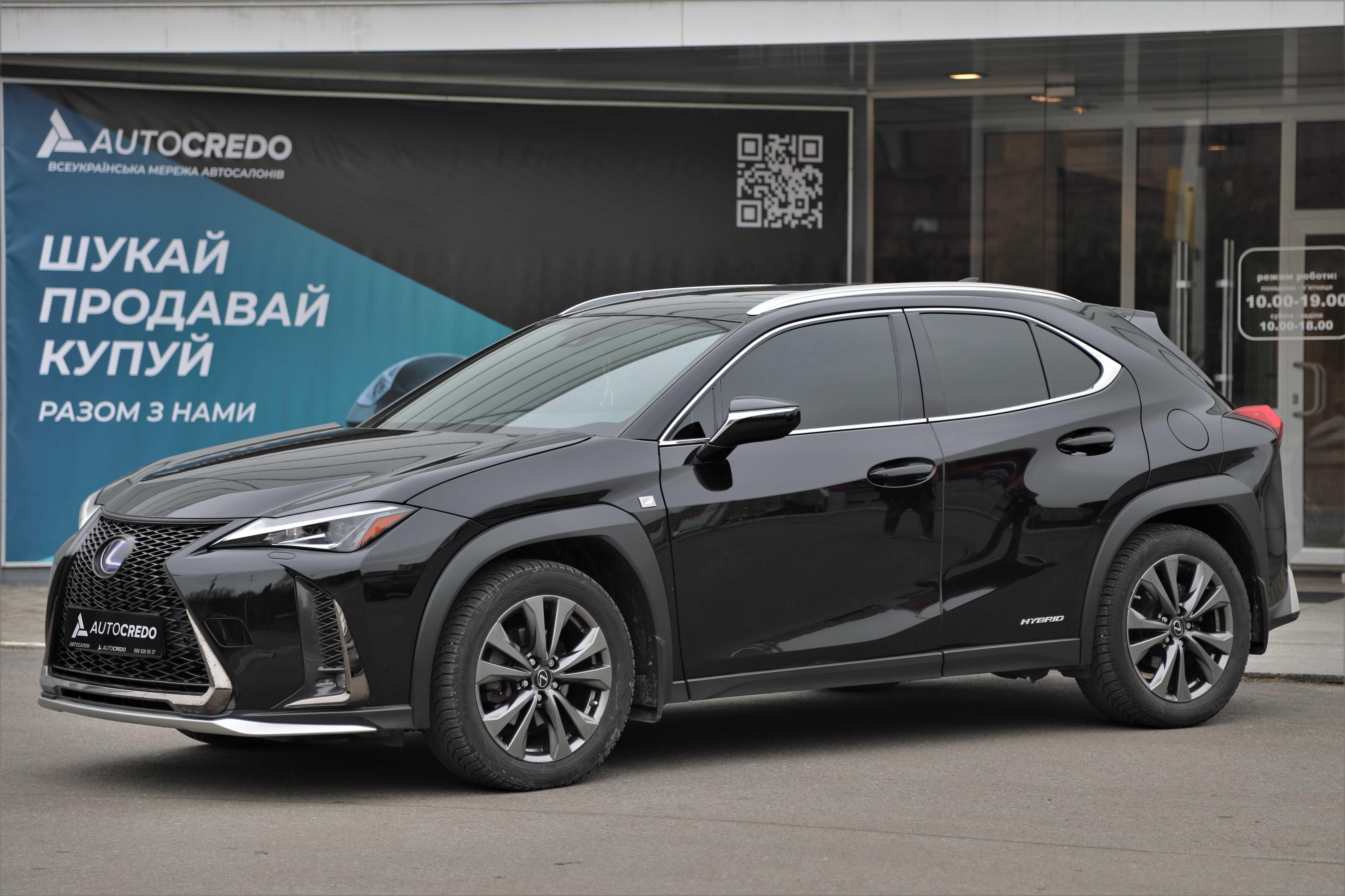 Lexus UX250h 2019 року