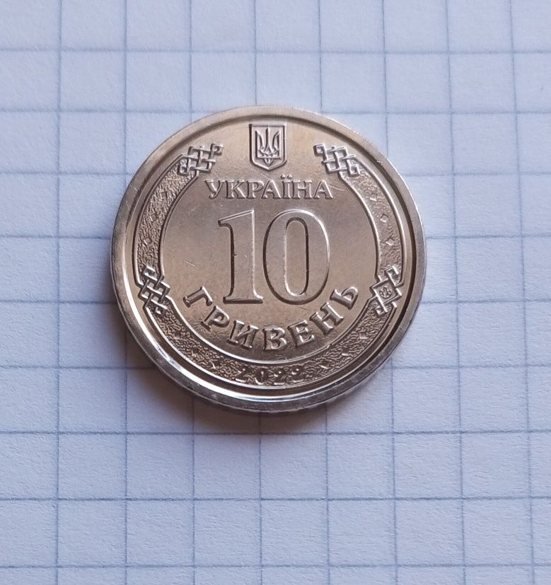 Продам монету 10 гривен.