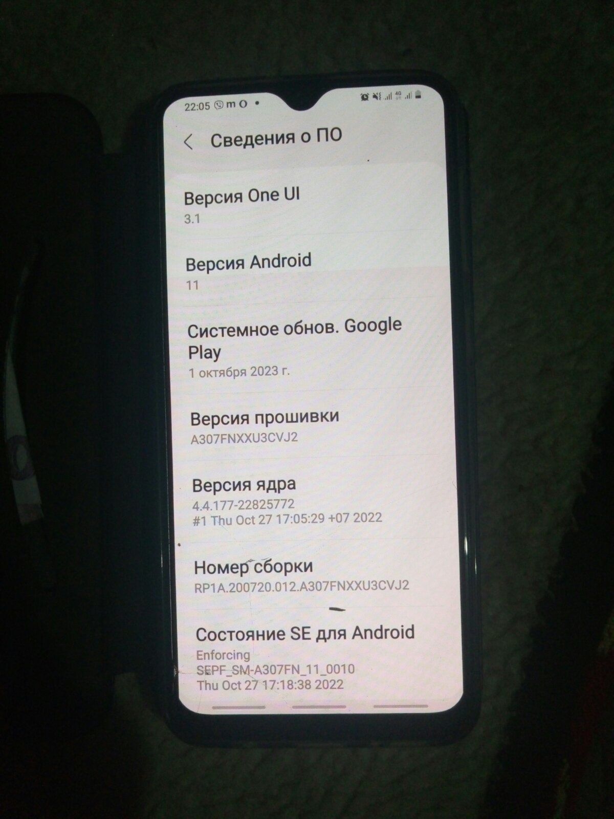 Продам Samsung A30s