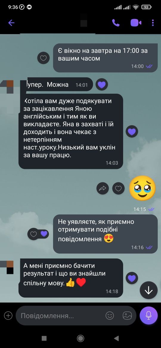 Репетитор англійської мови