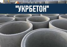 Копка септиків, вигрібної ями. Каналізація. ЗБ 1,5*0,6.