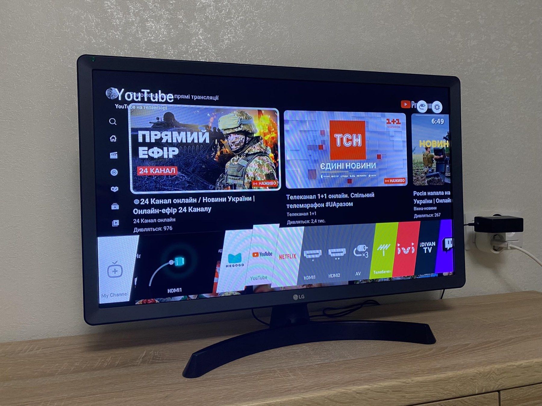 Налаштування Телевізорів smart tv. android tv.  DVB-T2  тюнера