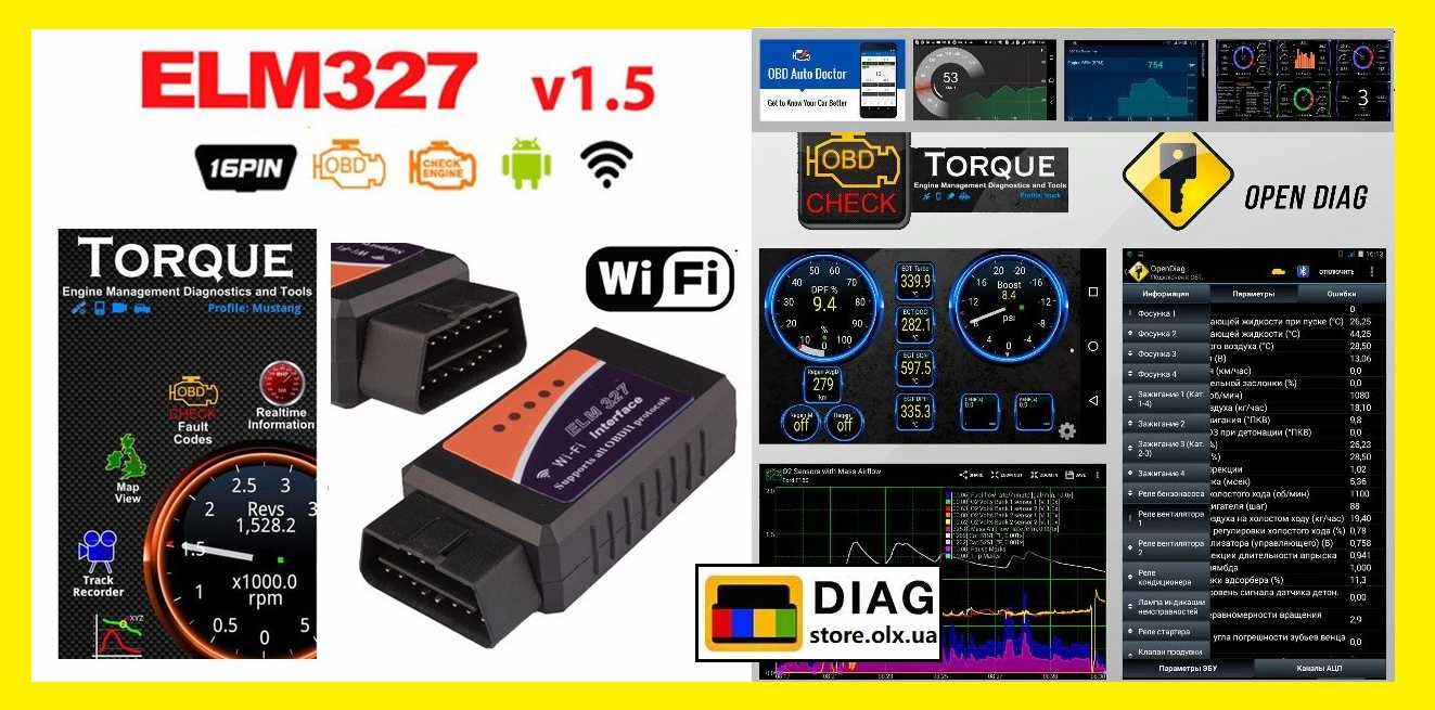 OBD2 Автосканер ELM327 Версия 1.5/2.1 Bluetooth/WiFi! ЕЛМ327!