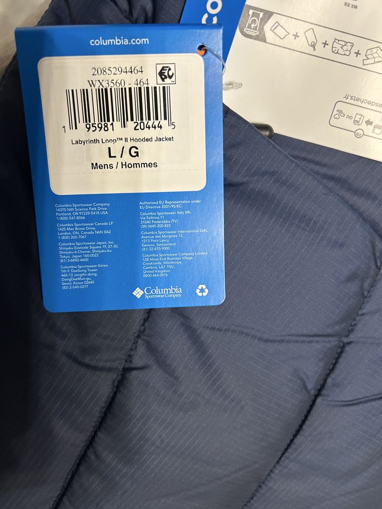 Мужская куртка Columbia Labyrinth Loop™ II hooded,L