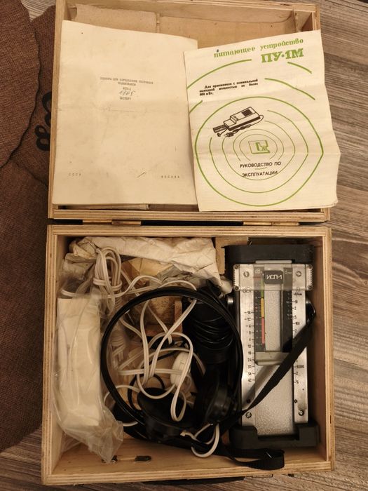 Индикатор  исп-1