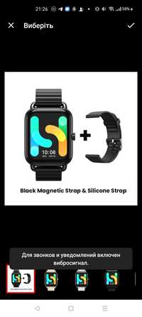 Смарт-часы Xiaomi Haylou RS4 Plus Чёрные, серые