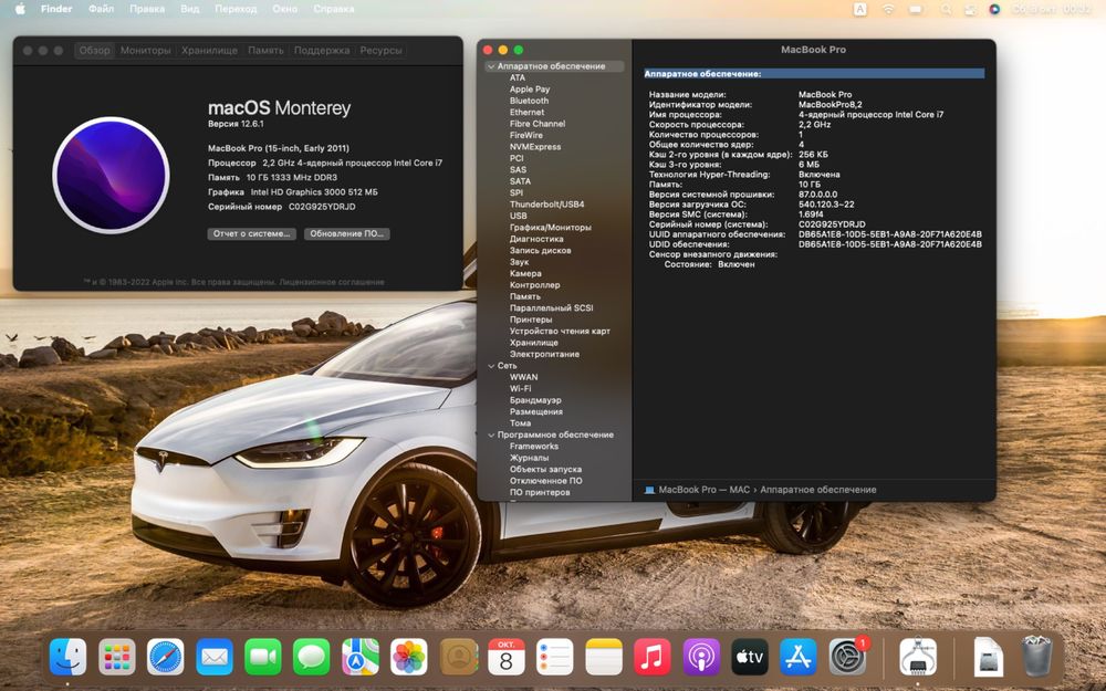 Б/У Макбук Ноутбук Apple MacBook Pro 15 4х i7 3,3ГГц 512ГБ SSD 10ГБ ОЗ