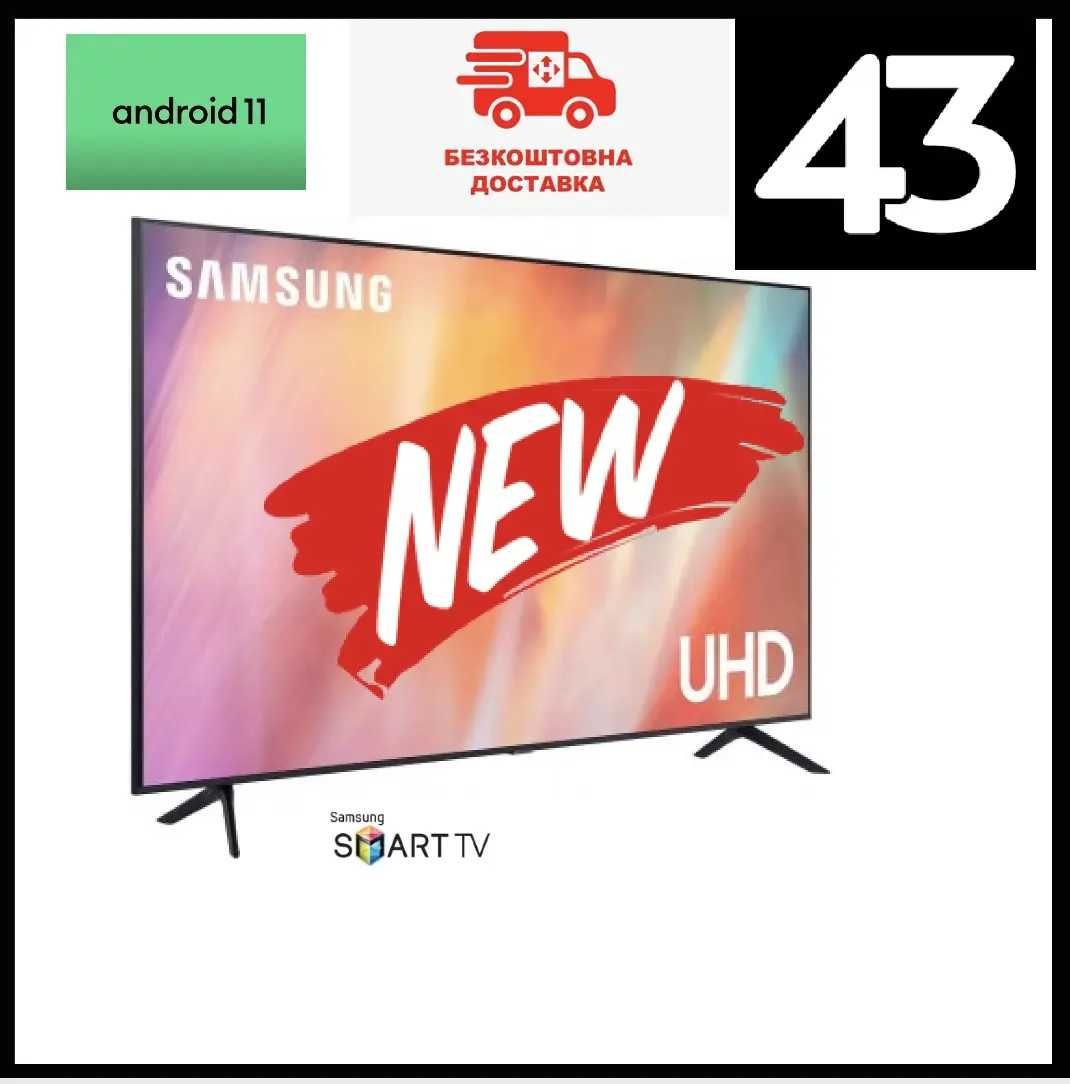 Samsung Smart TV 42 телевізор Android 11:0 , LED, IPTV, T2 4248