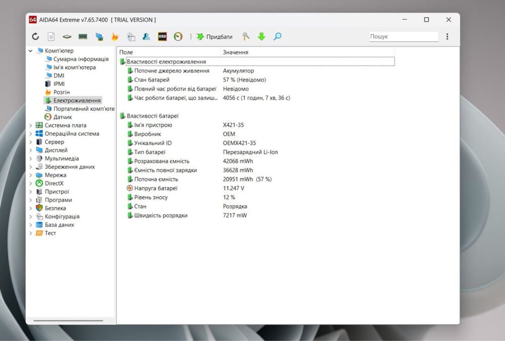 Ноутбук Asus ExpertBook/i3 / RAM 16 ГБ / SSD 512 ГБ/На Гарантії