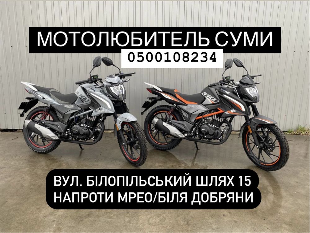 МОТОЦИКЛ MUSSTANG REGION MT150|Регион Мустанг|Разные цвета|Спарк|Форте