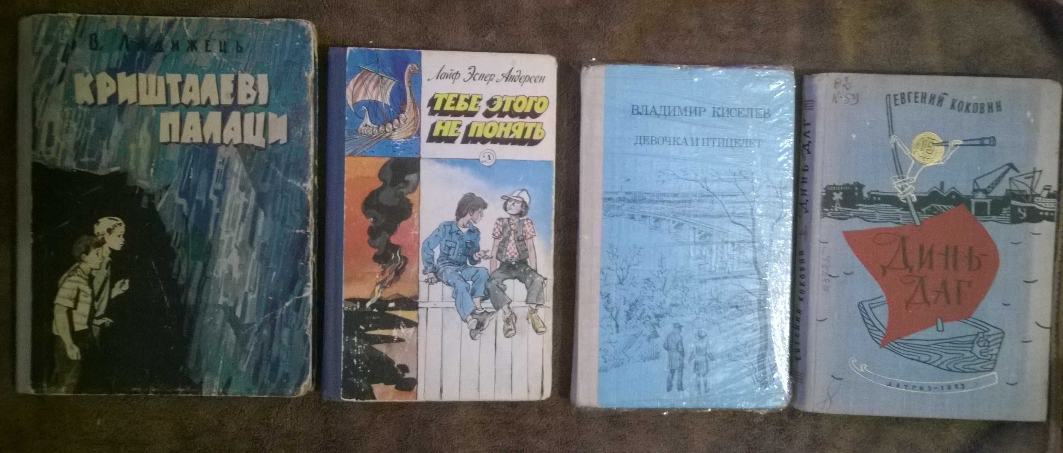 Продаются редкие детские книжки 50-80 х годов