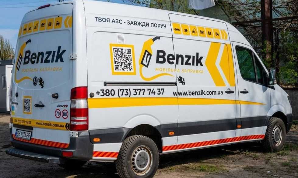 Доставка ДТ/ДП/Заправка Генераторов/Дизель Топливо/Найвигідніша Ціна/