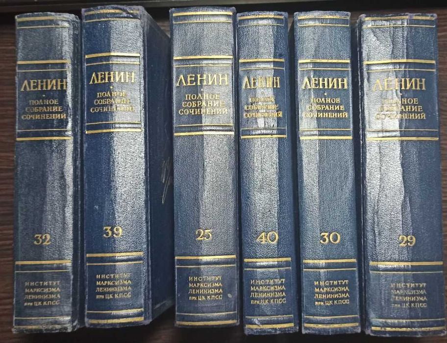 В. И. Ленин. Полное собрание сочинений 5-е изд. 1960 г