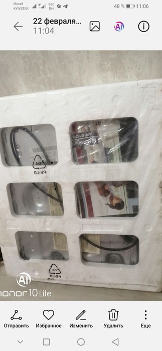 Варочная газовая поверхность