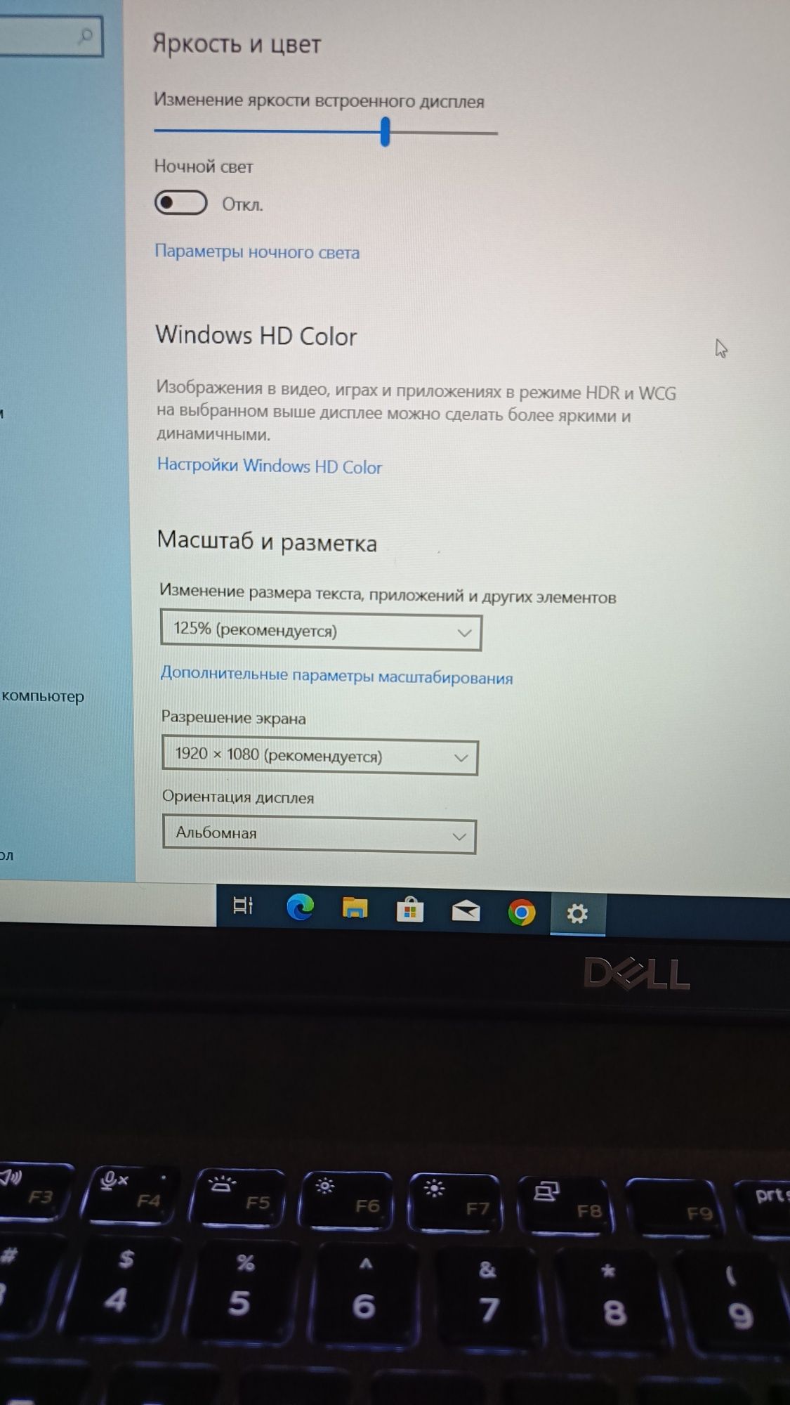 Продам ноутбук Dell 5500