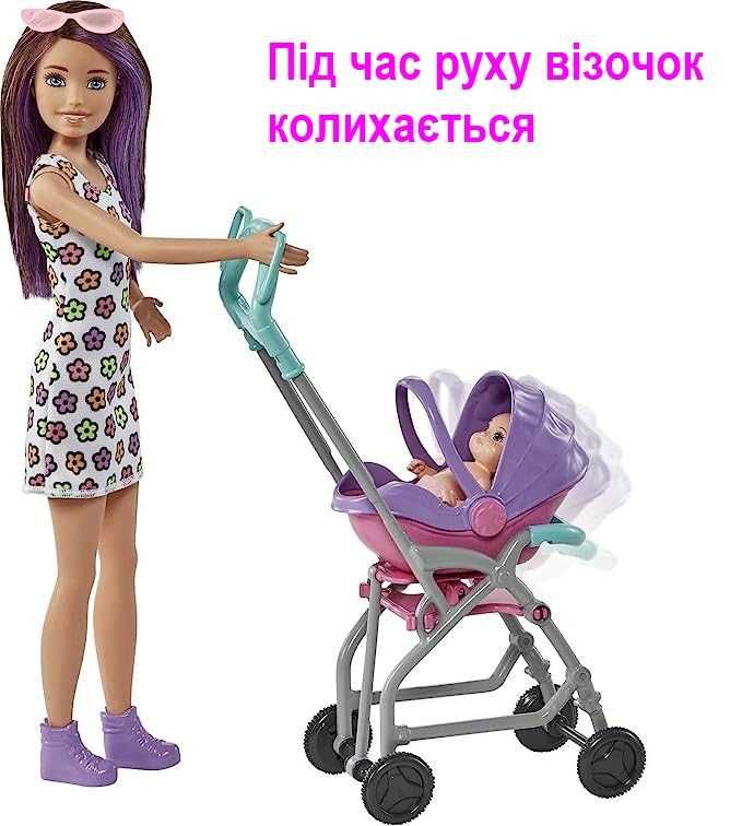 Лялька Barbie Скіппер Няня з коляскою та пупсом