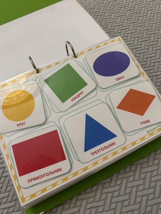 Продам імену папку для розвитку дитини