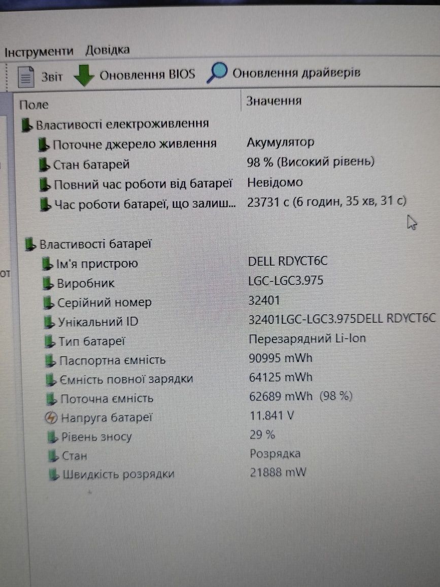 Графічний Dell Precision 7520, I7-7820Q, 4Gb nVidia M2200