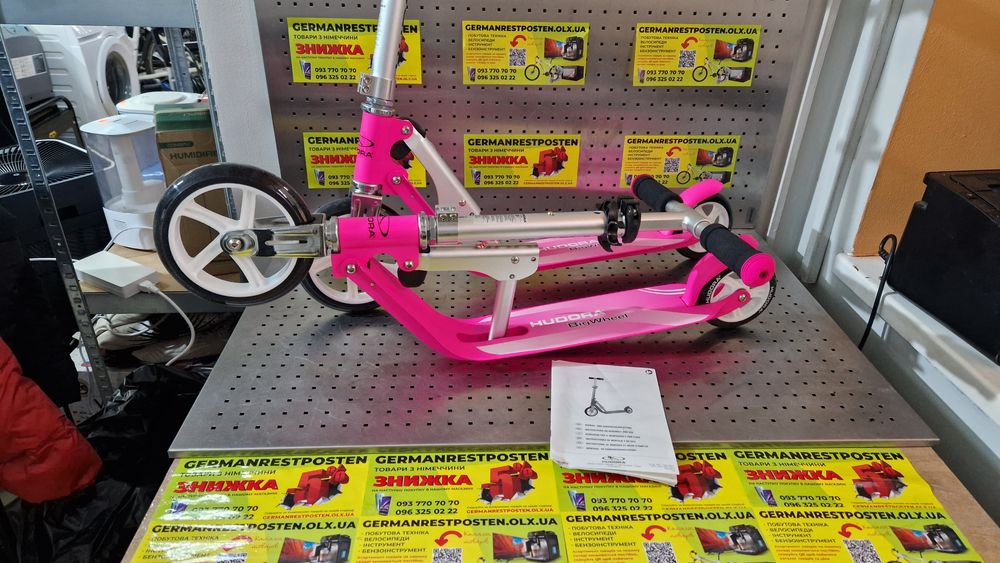 Яцісний німецький самокат Hudora BigWheel