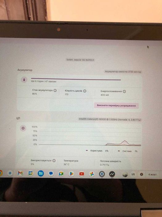 Lenovo 500e Full HD Сенсорний 8/128