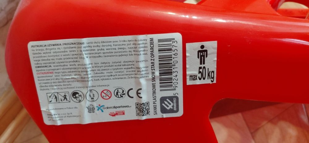 Санки зі спинкою Marmat