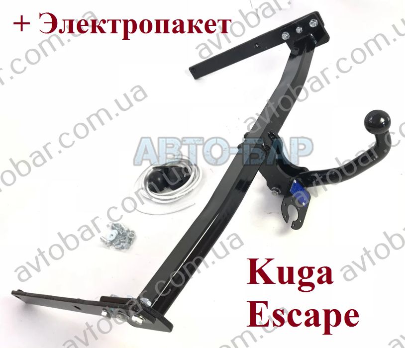 Фаркоп Ford Kuga \ Escape (2008-2013) (2013-2020) Прицепное Форд Куга