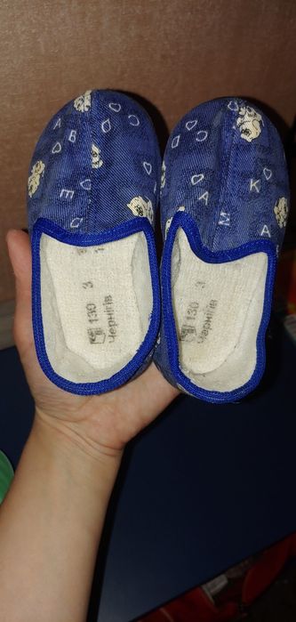 Тапочки детские капці тапки дитячі 1-2 роки в садок 14 см домашні топи