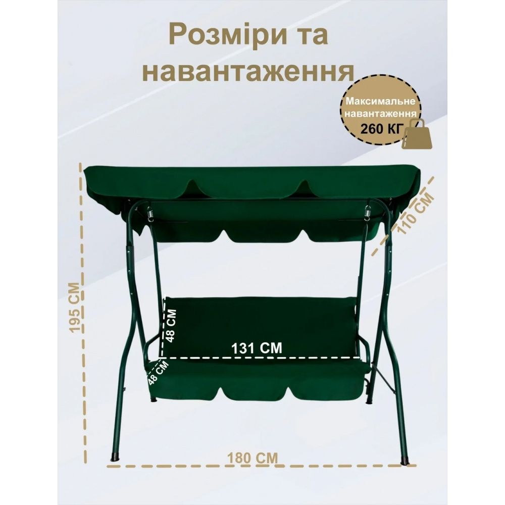 Садова гойдалка 4Р Garden зелена, сіра. Шизлонг, лавка.