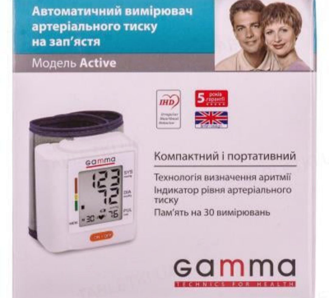 Тонометр на зап'ястя «Gamma Active new» -