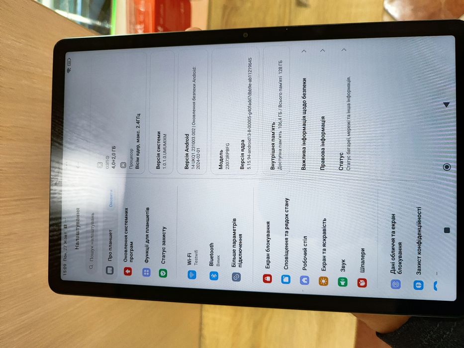 Планшет Xiaomi Redmi Pad SE 4/128 Wi-Fi