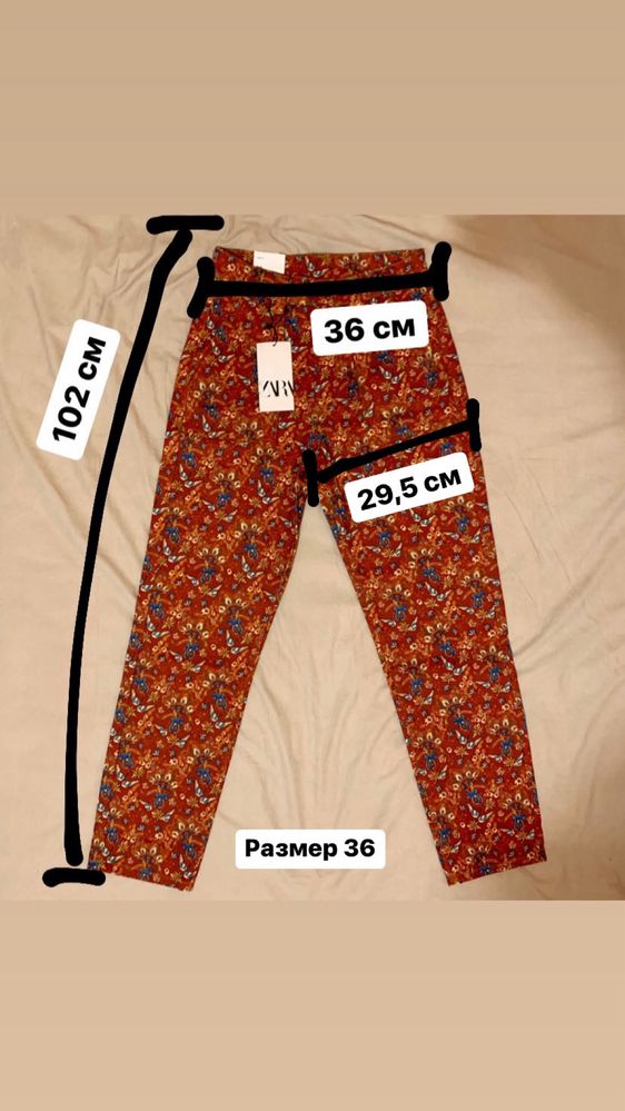 FLORAL PRINTED PANTS.  Мужские штаны (брюки) Zara