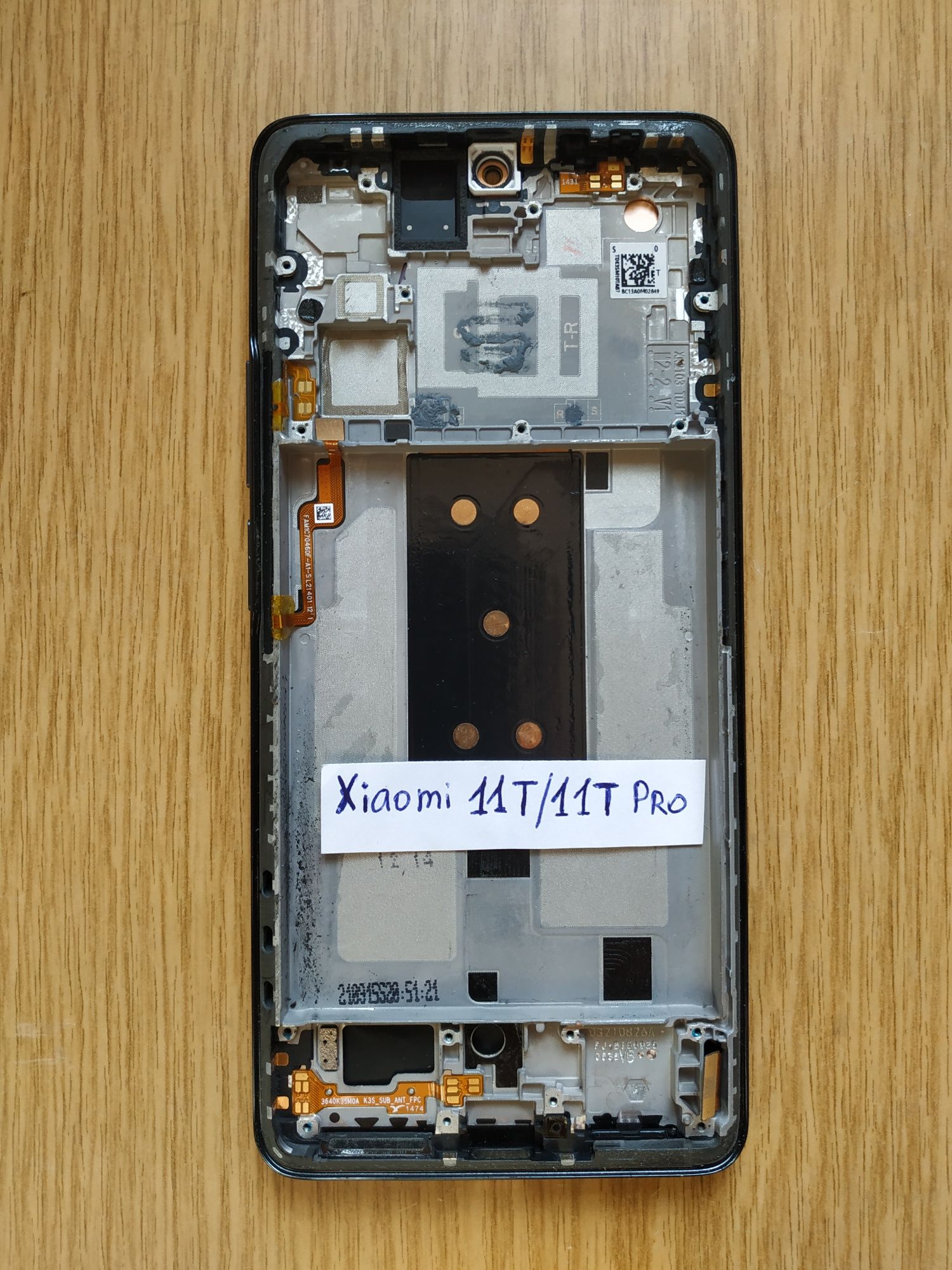 Рамка дисплея Samsung Galaxy S20 FE SM-G780F/G781B, Xiaomi 11T/11T Pro