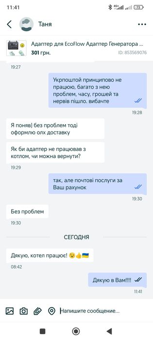 Нуль газвого котла заземлення Адаптер для EcoFlow, Bluetti та інші