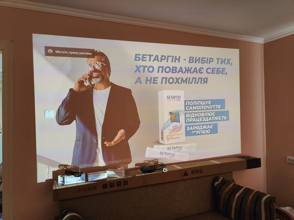 Комплект для домашнього кінотеатру XGIMI