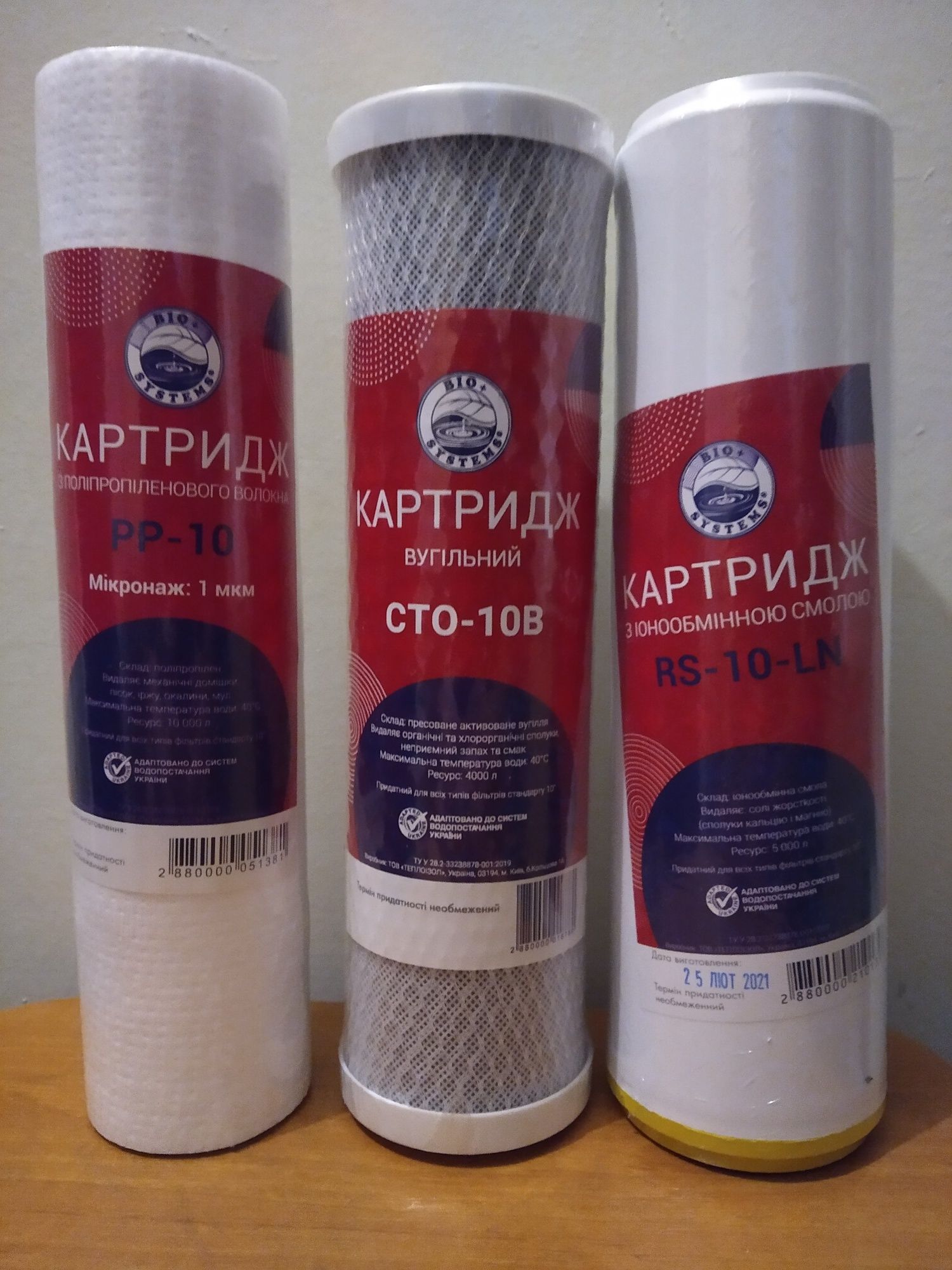 Картриджи для обратного осмоса комплекты