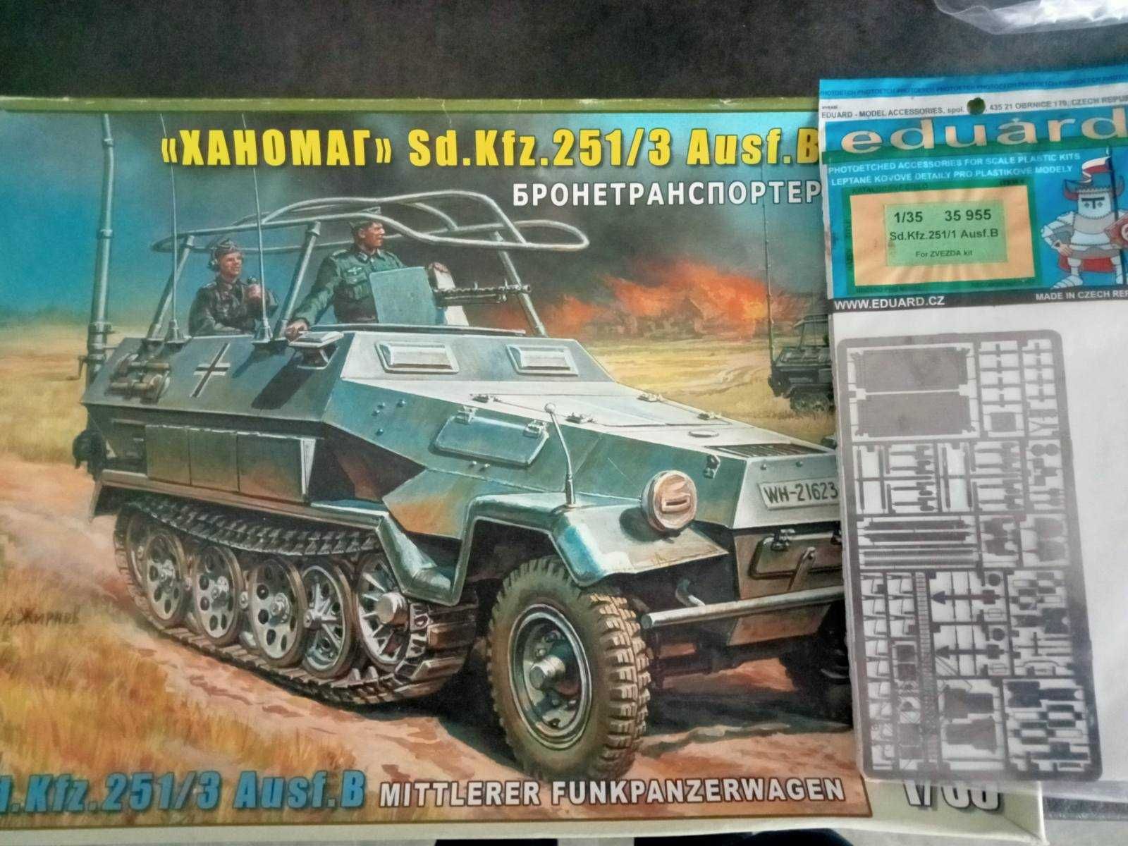 Сборные модели немецкой бронетехники в масштабе 1-35!!!