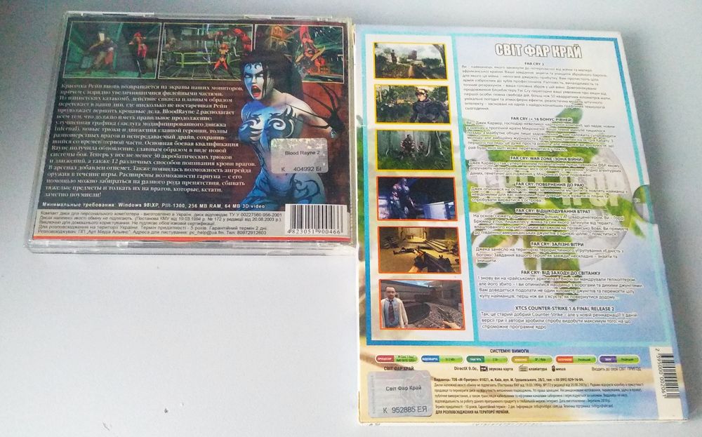 Продам коллекцию дисков с играми для компьютера.