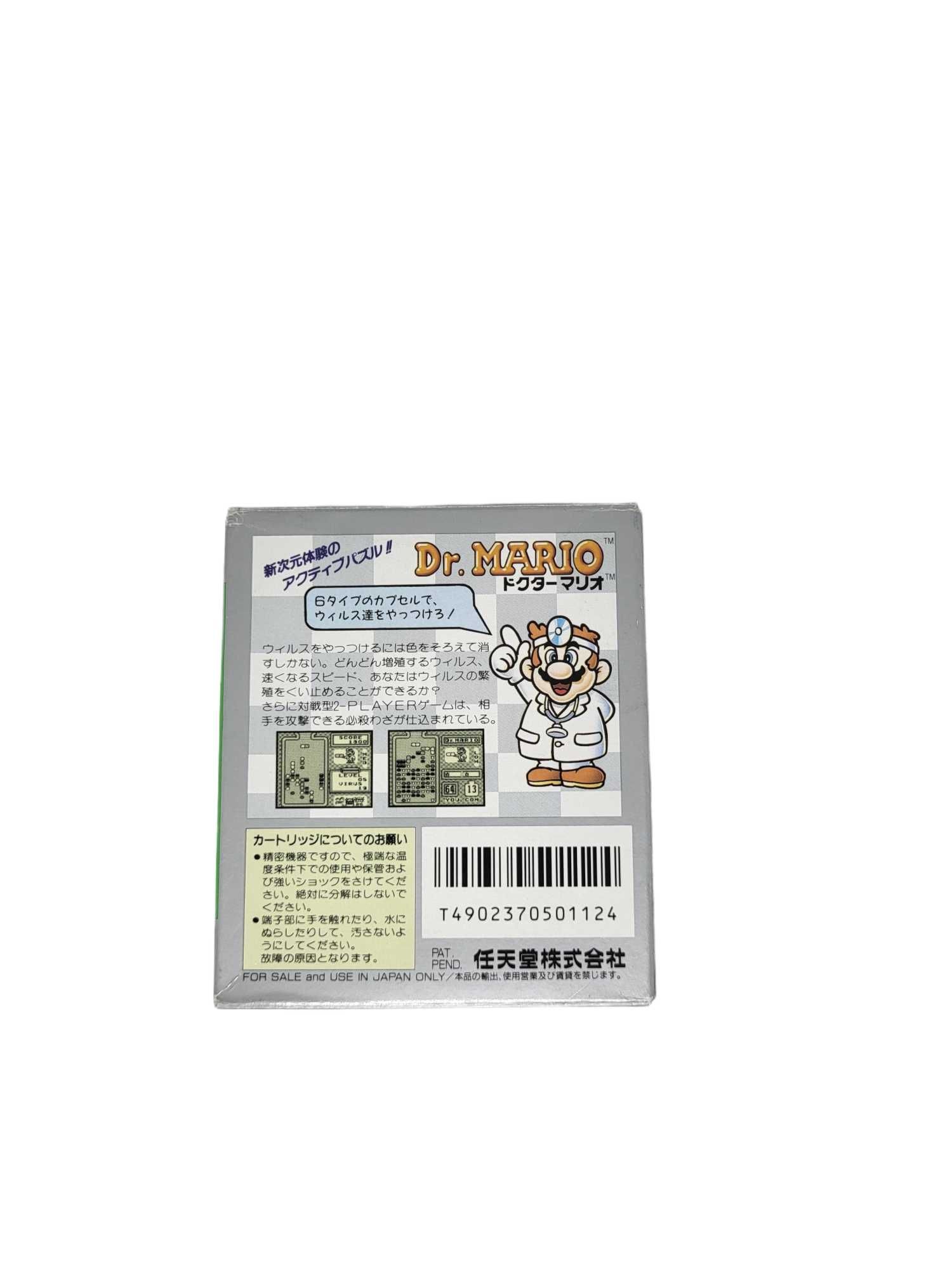 DR Mario Game Boy Gameboy Classic