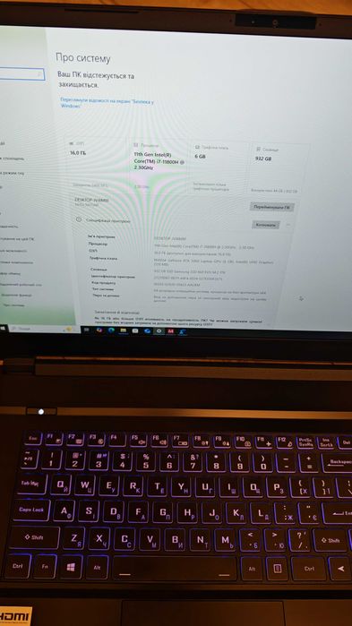 Ігровий ноутбук Clevo NH77HP 17.3" 144 i7-11800H/16Gb/1000SSD/RTX3060