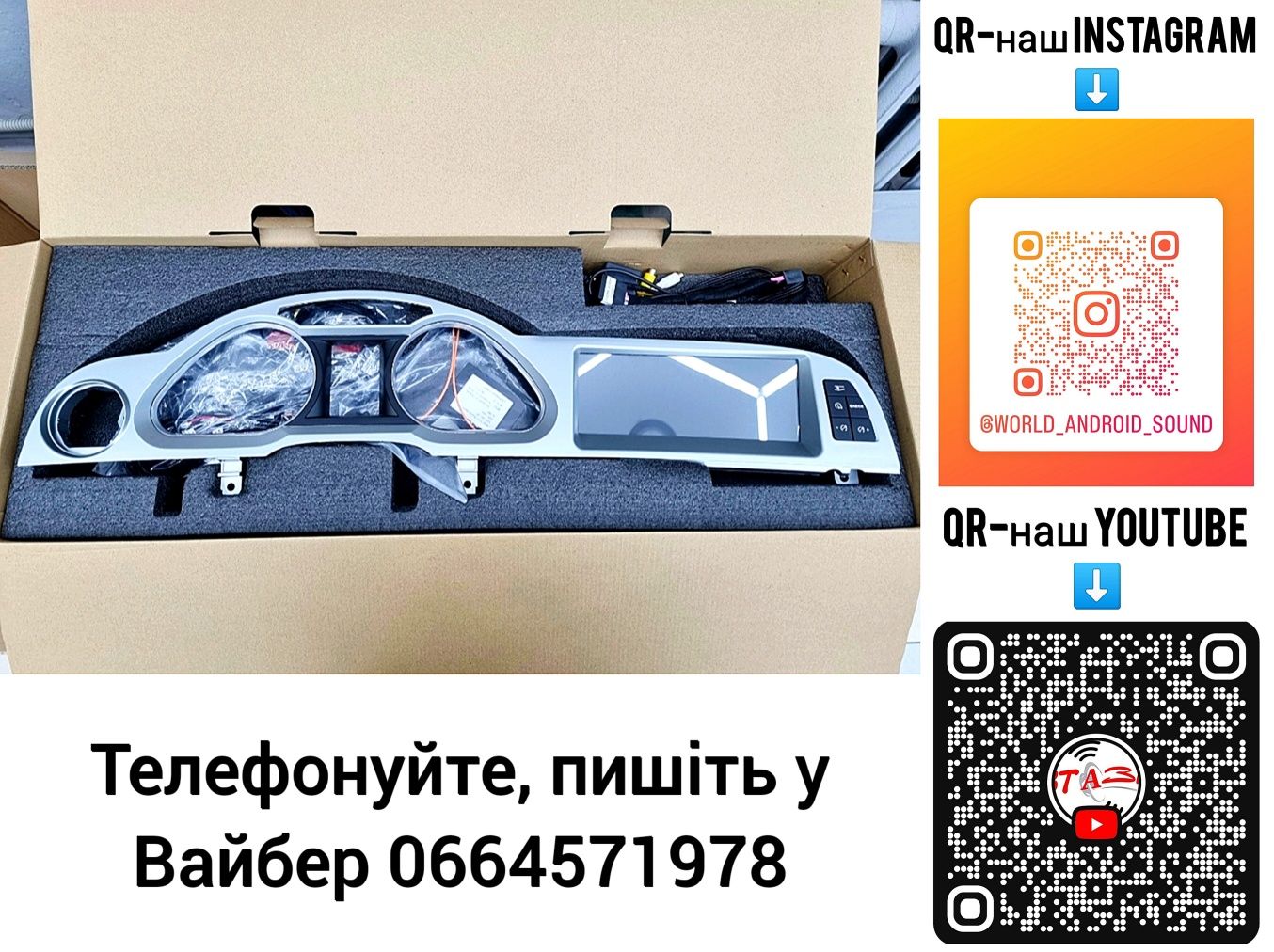 Магнітола Android Audi A6 C6, C7, Carplay, Bluetooth, 4G-LTE, GPS, USB