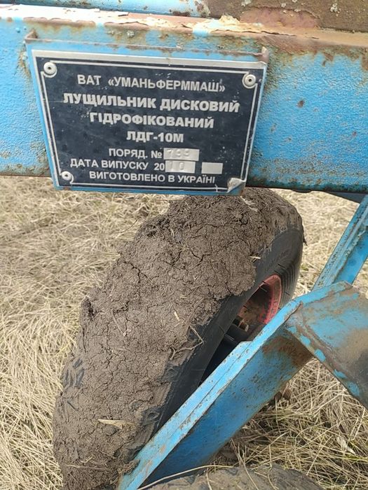 Продам ЛДГ 10 лущильник