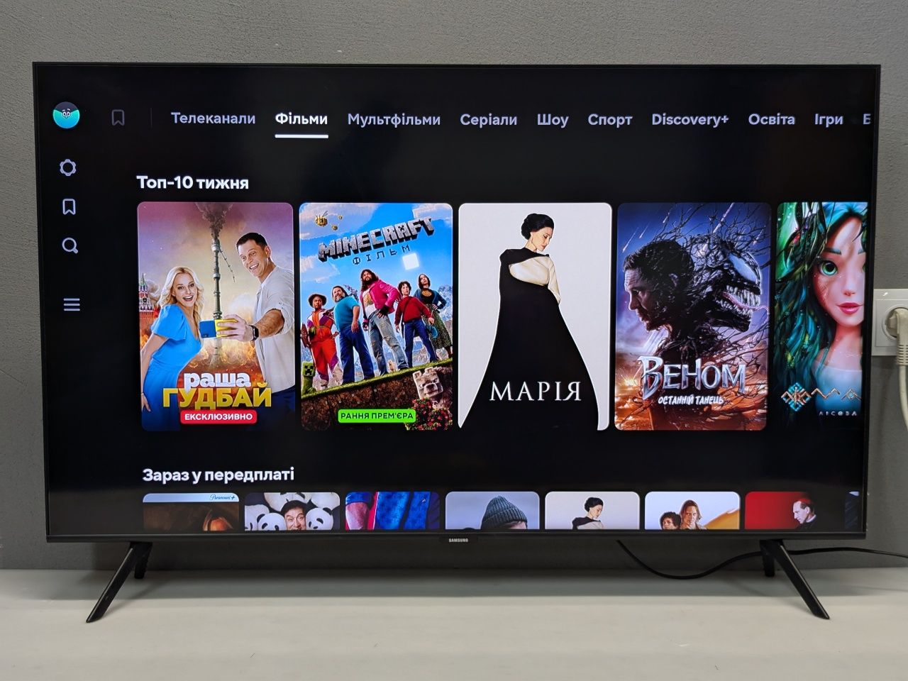 Samsung GQ43Q60T QLED телевізор 4K SmartTV