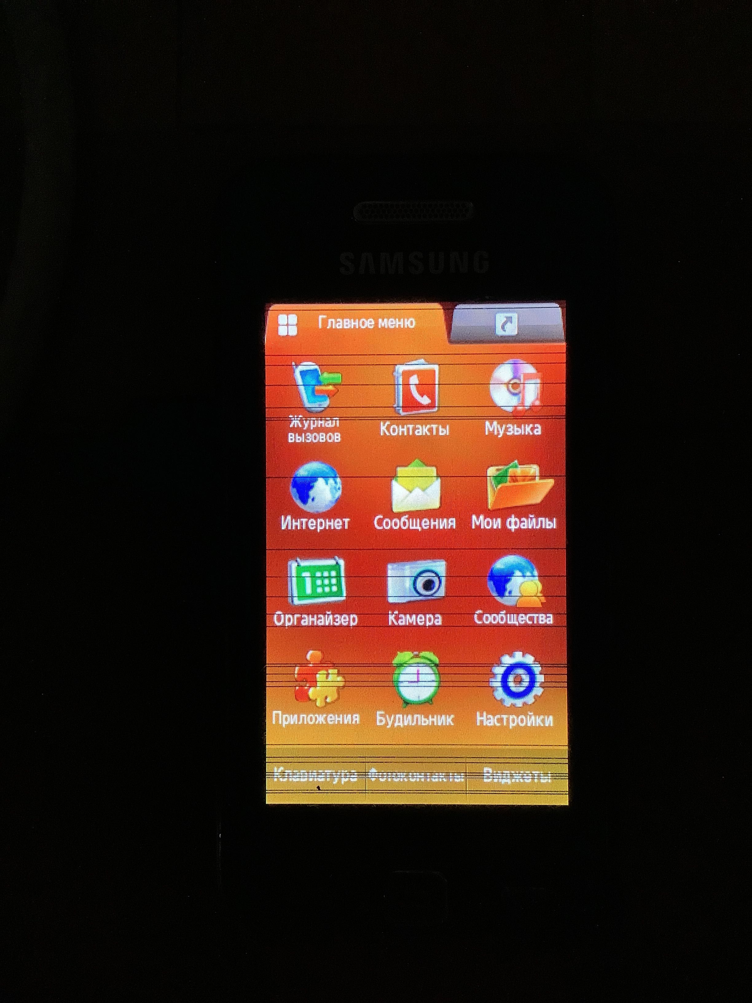 Старый сенсорный смартфон телефон Samsung GT-S5230 Edge с дефектами