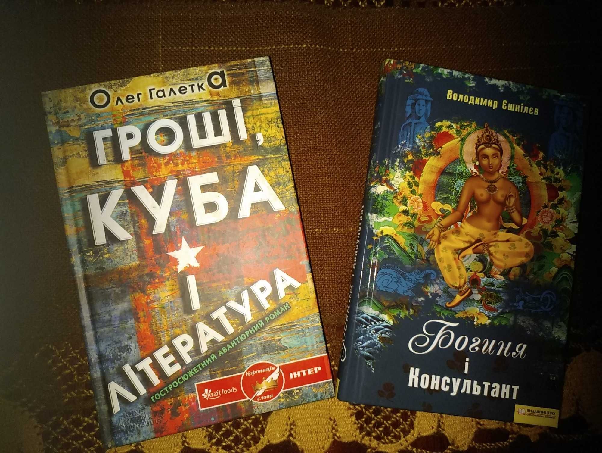 Продам книги не дорого