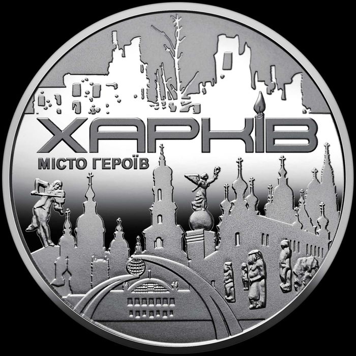 Міста героїв 8 шт.: Харків, Херсон, Маріуполь, Київщина та ін. медалі