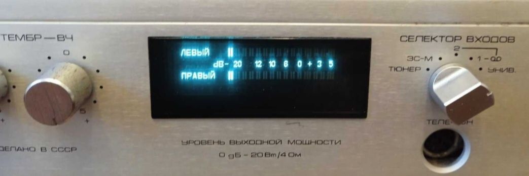 Продам Радиотехника 101 комплект